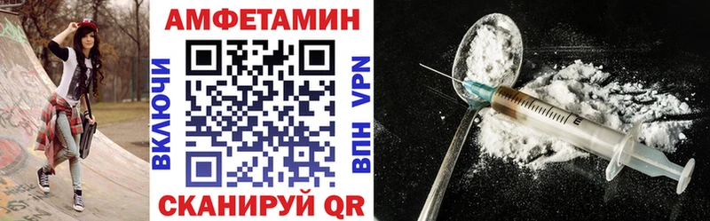 Amphetamine 98%  Узловая 