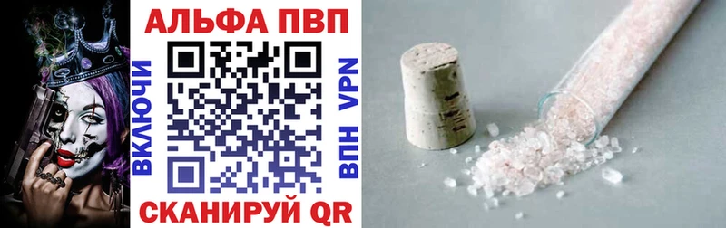 Alpha PVP Crystall  Узловая 