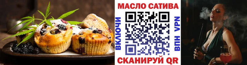Canna-Cookies конопля  купить наркотик  Узловая 