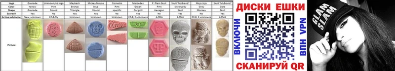 ЭКСТАЗИ 280 MDMA  Узловая 
