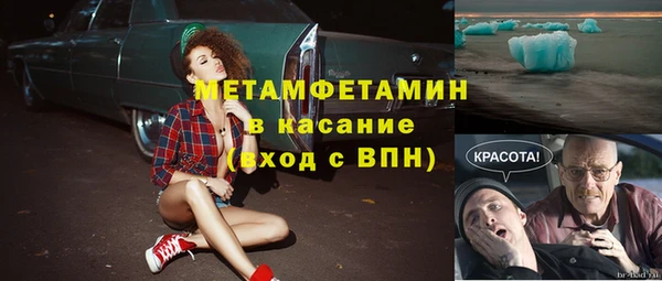 мефедрон VHQ Алексеевка