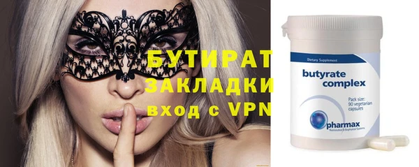 синтетический гашиш Наволоки