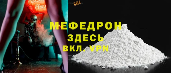мефедрон VHQ Алексеевка