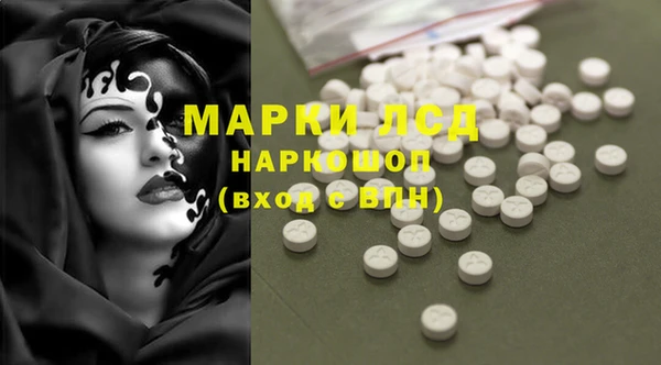 мефедрон VHQ Алексеевка
