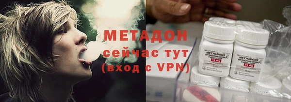 синтетический гашиш Наволоки