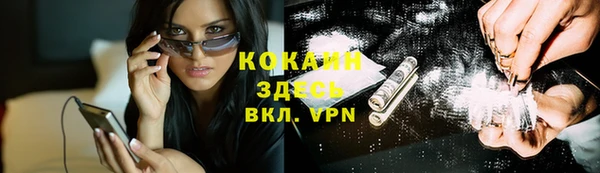 мефедрон VHQ Алексеевка
