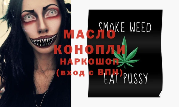 мефедрон VHQ Алексеевка