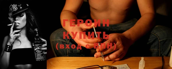синтетический гашиш Наволоки