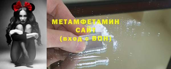 метамфетамин Навашино