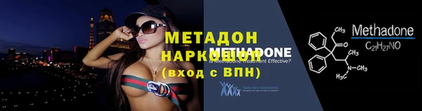 бутират Алзамай