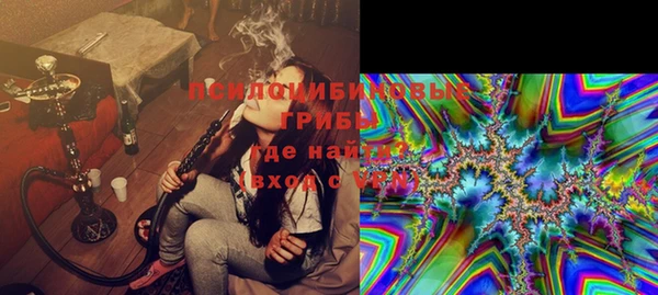 мефедрон VHQ Алексеевка