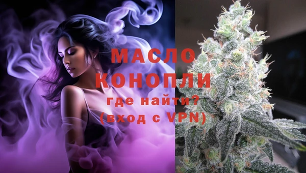 метамфетамин Навашино