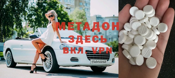 мефедрон VHQ Алексеевка