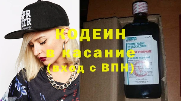 кокаин перу Абдулино