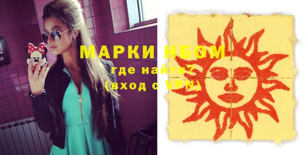 метамфетамин Навашино