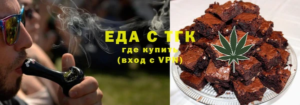 мефедрон VHQ Алексеевка