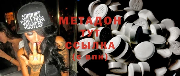 синтетический гашиш Наволоки