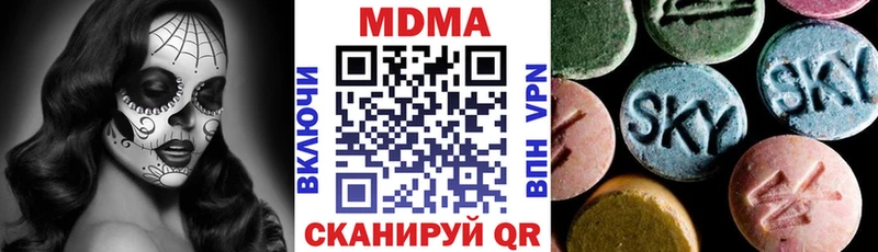 MDMA crystal  Узловая 