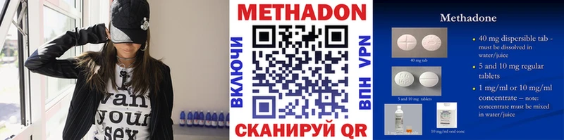 Метадон мёд  магазин продажи   Узловая 