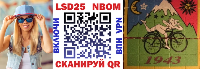 Марки NBOMe 1500мкг  ссылка на мегу маркетплейс  Узловая  даркнет сайт 