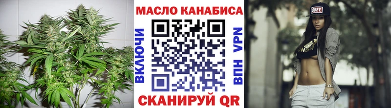 Дистиллят ТГК концентрат  дарк нет клад  Узловая  KRAKEN ТОР 