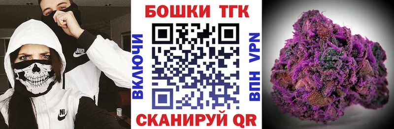Бошки марихуана семена  Узловая 